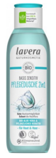 Basis sensitiv Pflegedusche 2 in 1